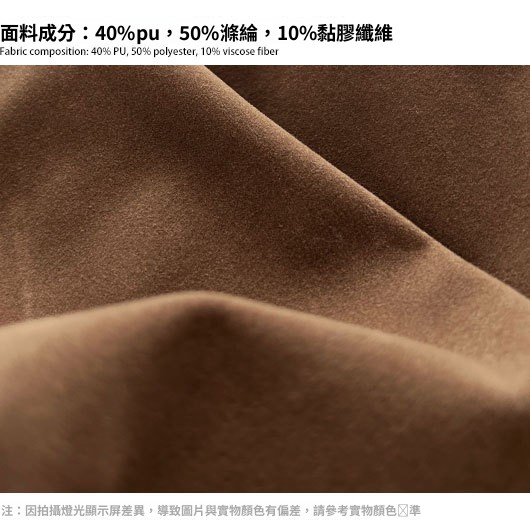 面料介绍2.jpg
