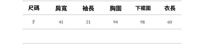 2024-详情-重量-0-175_10.jpg