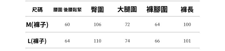 2025-详情-重量-0--48---裤子_10.jpg