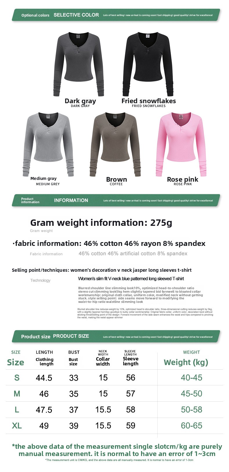 Information size.jpg