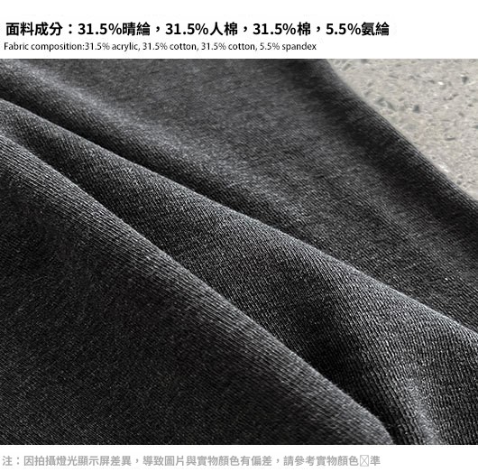 面料介绍2.jpg