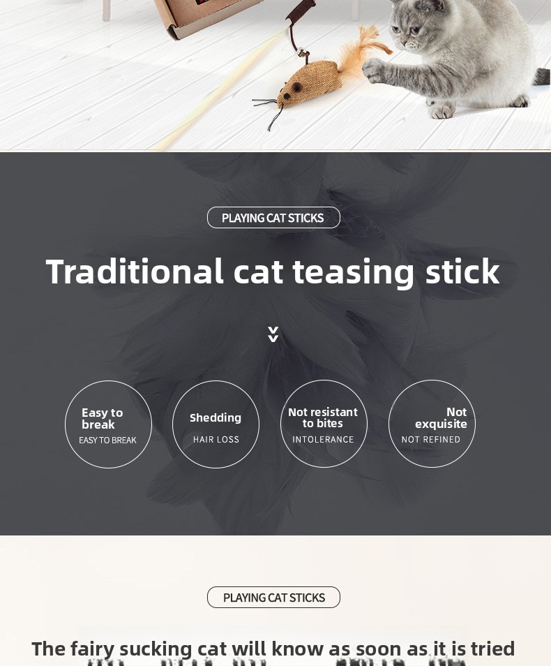 猫棒_02.jpg