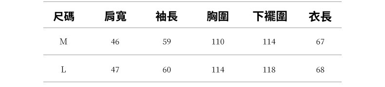 2025-详情-重量-0-17_10.jpg