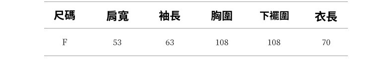 2025-详情-重量-0-145_10.jpg