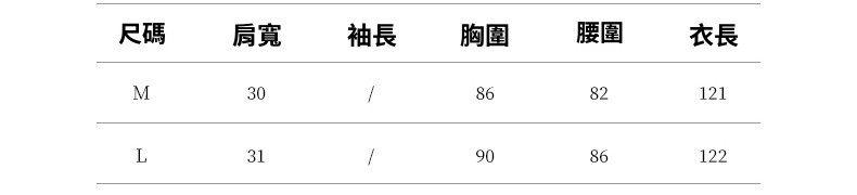 2024-详情-重量--0-495_10.jpg