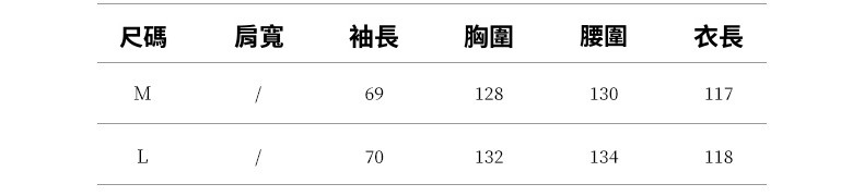 2025-详情-重量-0-83_10.jpg