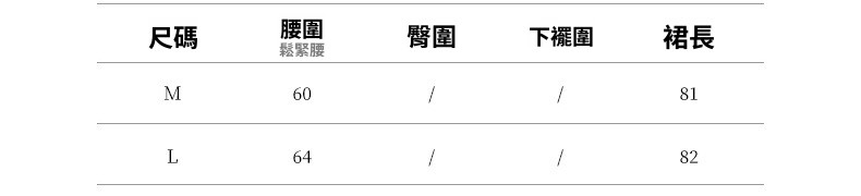 2025-详情-重量-半身裙-0-485_10.jpg