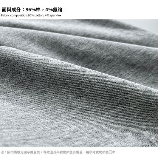 面料介绍2.jpg