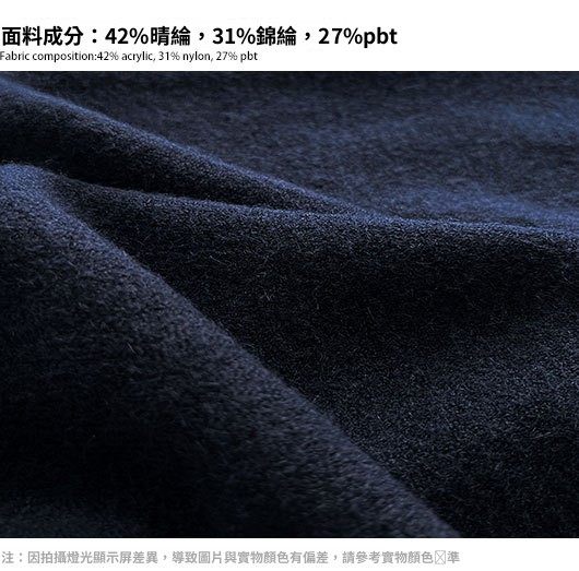 面料介绍2.jpg