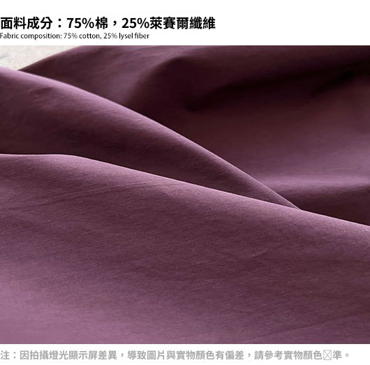 面料介绍2.jpg