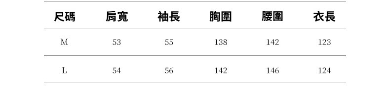 2025-详情-重量-0-48_10.jpg