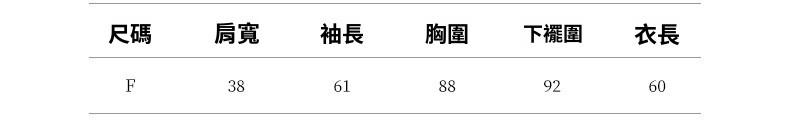 2025-详情-重量-0-165_10.jpg