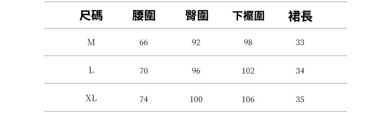 2025-详情--4尺码-0-195_10.jpg