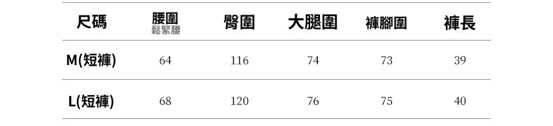 2025-详情-重量0-26---短裤_10.jpg