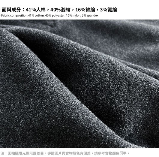 面料介绍2.jpg