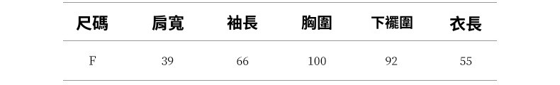 2025-详情-重量-0-14_10.jpg