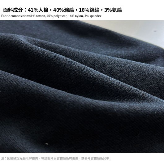 面料介绍2.jpg