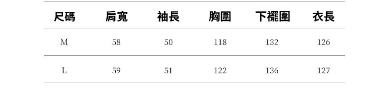 2024-详情-重量-0-39_10.jpg