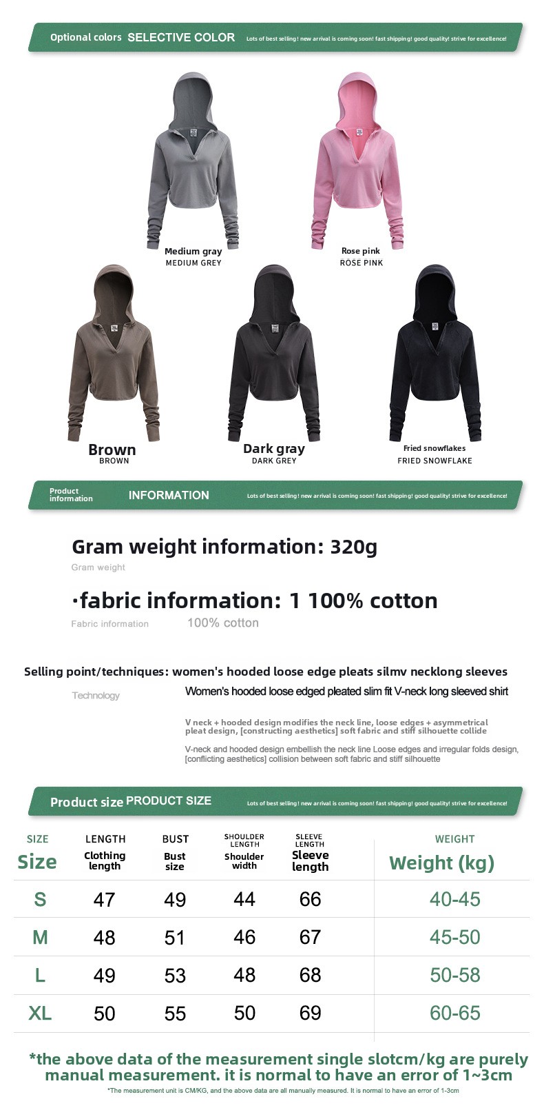 Information size.jpg