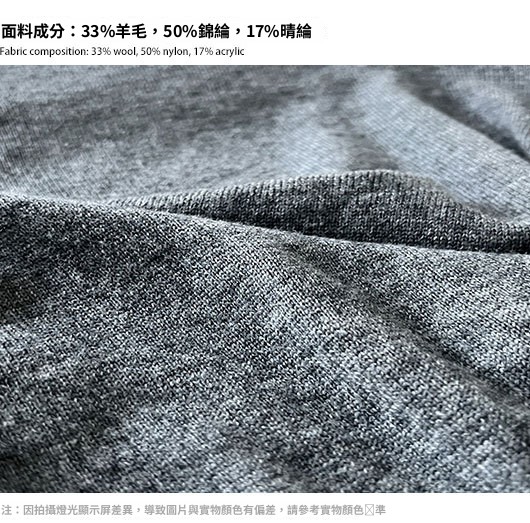 面料介绍3.jpg