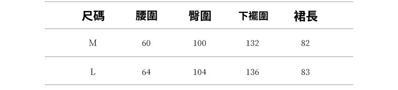 2024-详情-重量-0-33_10.jpg