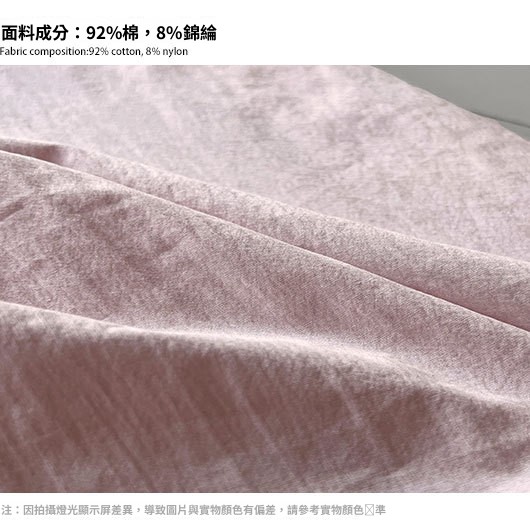 面料介绍2.jpg