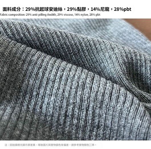 面料介绍2.jpg