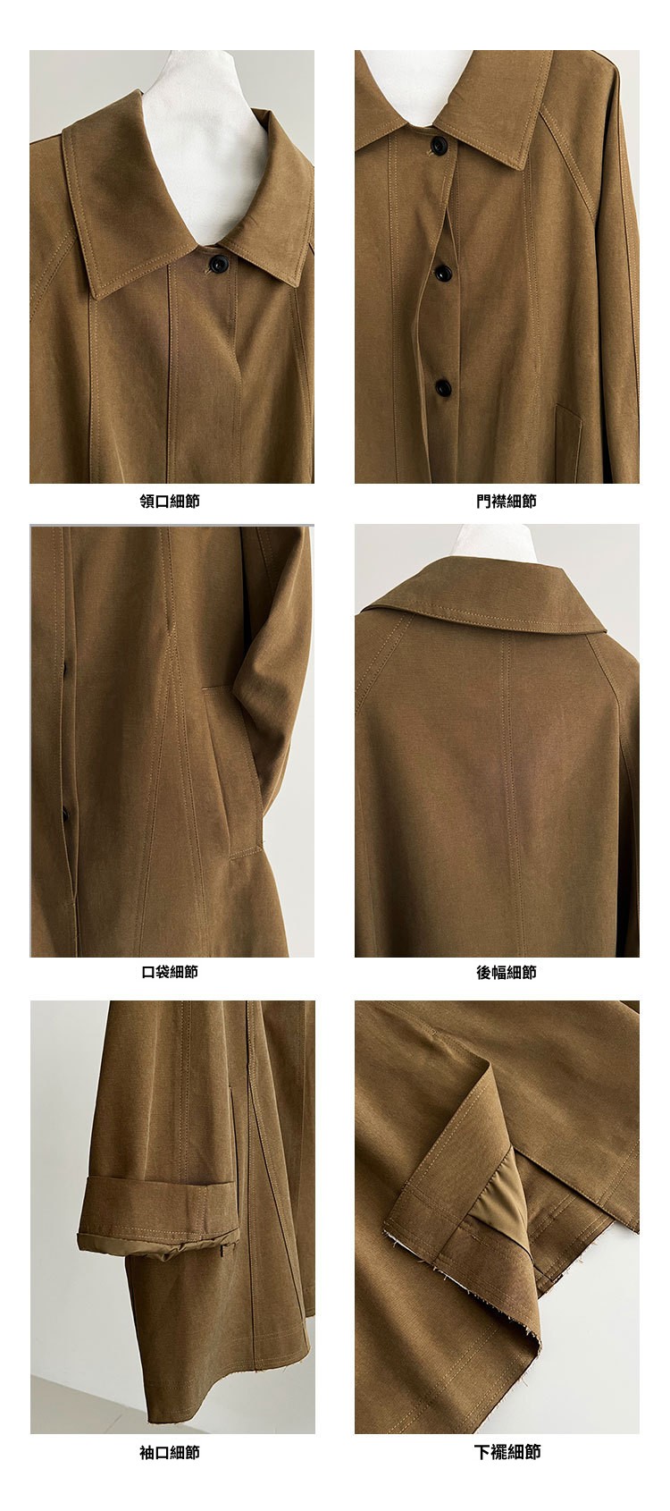细节图工艺介绍1.jpg