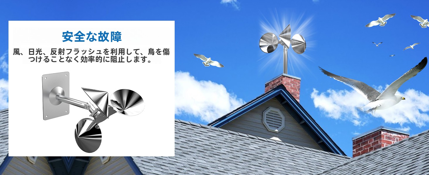 bird deterrent pigeon deterrent bird scare devices