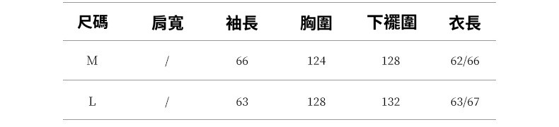 2025-详情-重量-0-145_10.jpg