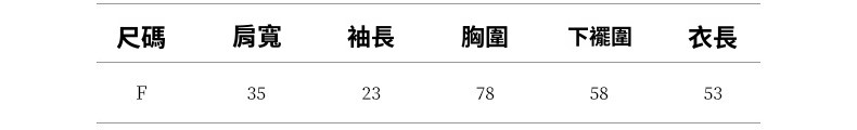 2025-详情-重量-0-195_10.jpg