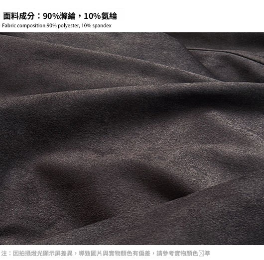 面料介绍2.jpg