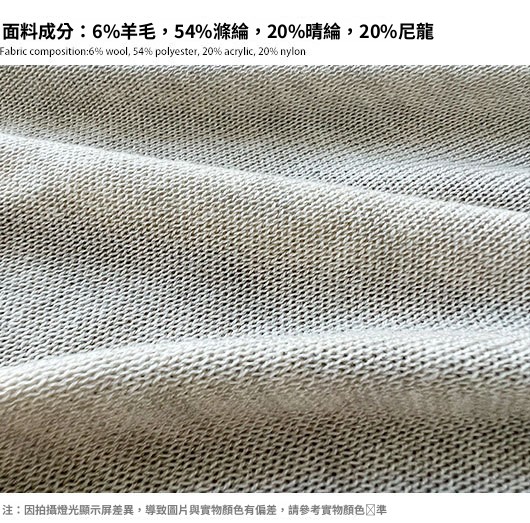面料介绍2