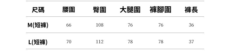 2025-详情-重量-0-27---短裤_10.jpg