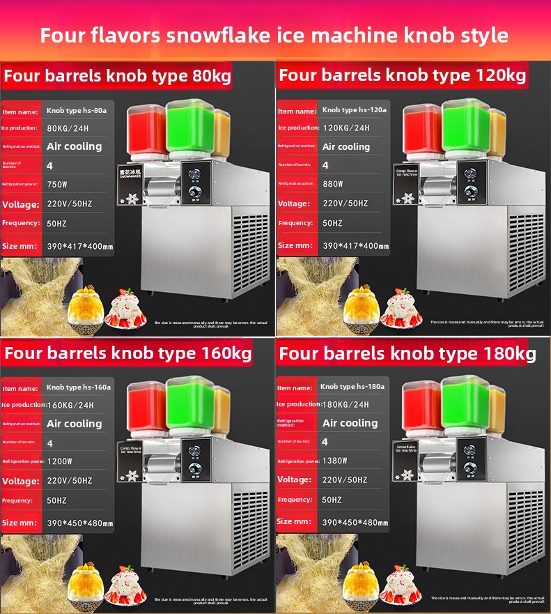 01四味旋钮.jpg