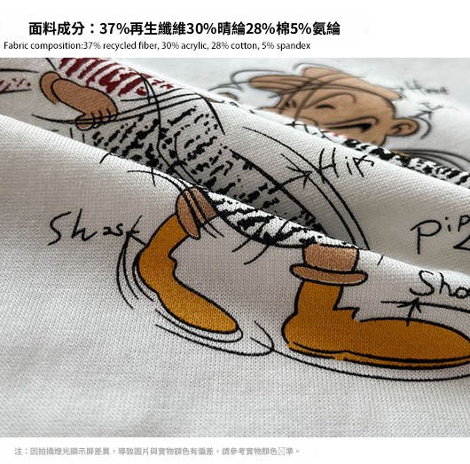 面料介绍2.jpg