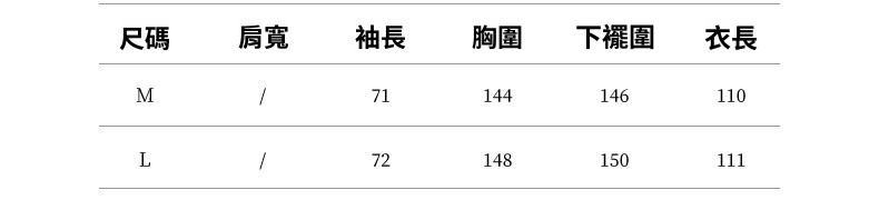 2025-详情-重量-1-36_10.jpg