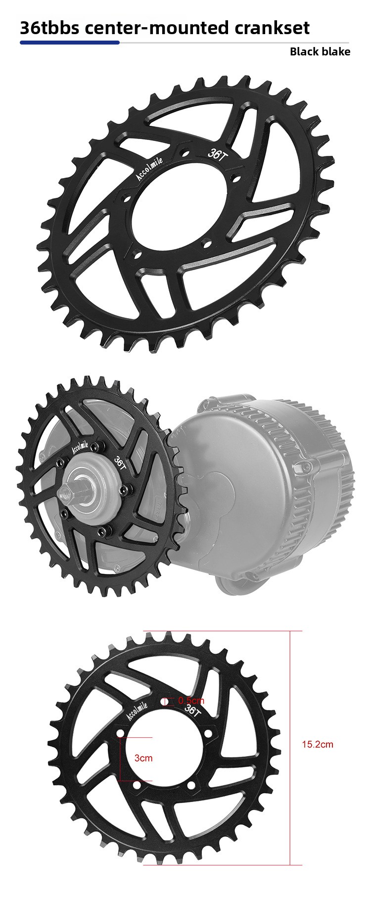 Bafang Central Dental Plate details page - Black _02 .jpg
