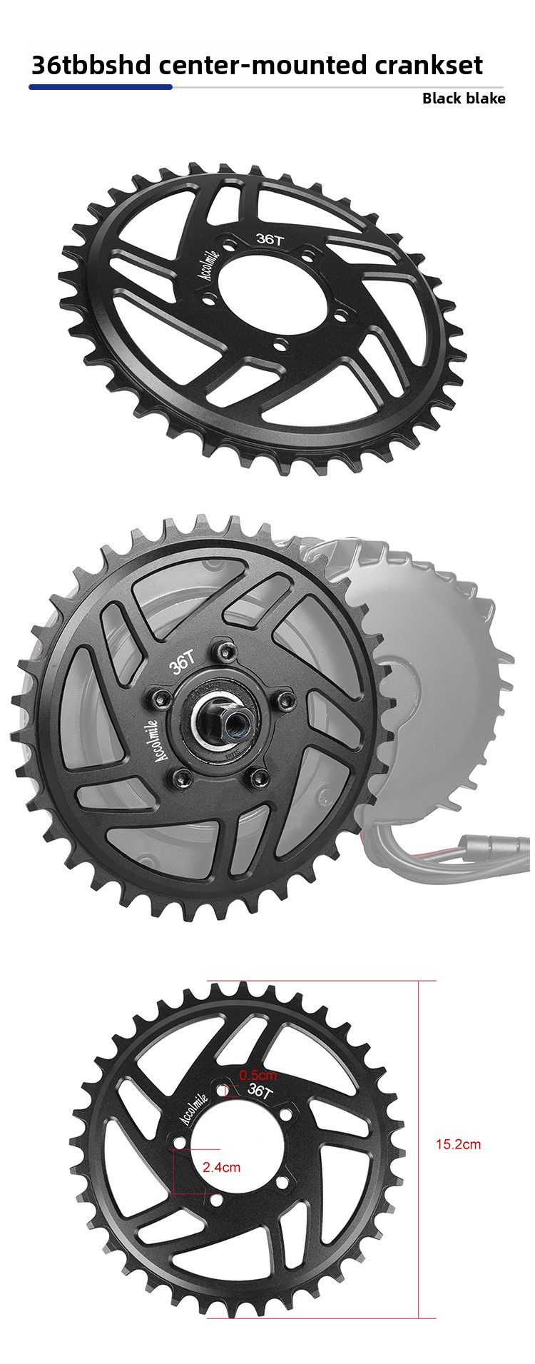 Bafang Central Dental Plate details page - Black _03 .jpg