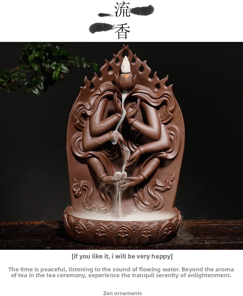 Guanyin player backflow incense _06 jpg