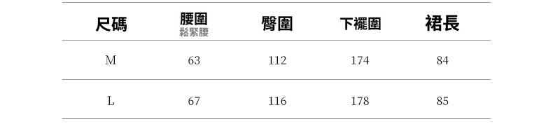 2025-详情-重量-半身裙-0-315_10.jpg