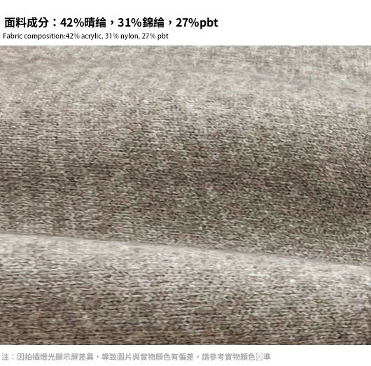 面料介绍2.jpg