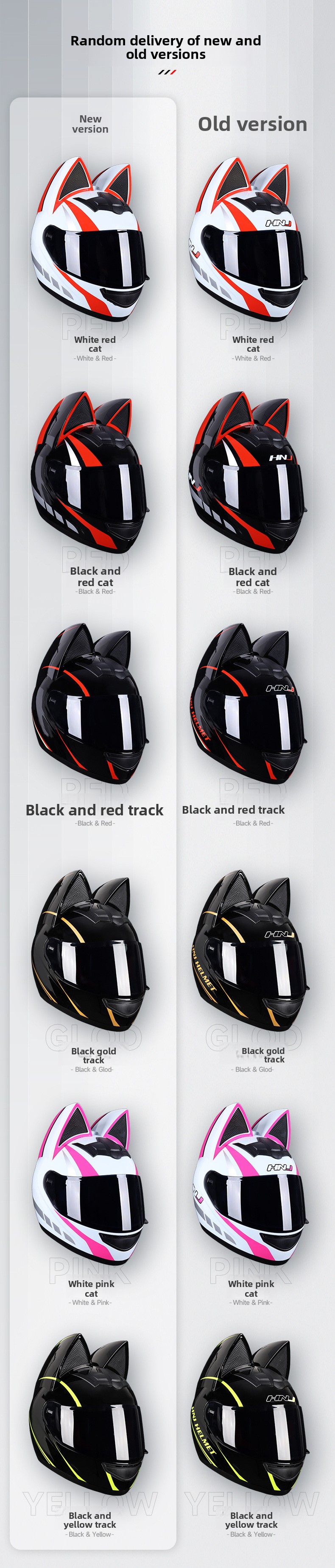 Comparison of old and new colors of 939