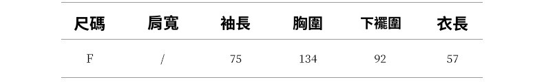 2025-详情-重量-0-635_10.jpg