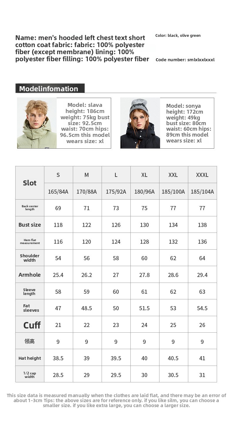 Giacca in cotone con cappuccio tinta unita 2025, giacca invernale in cotone ampia e spessa, cappello staccabile, giacca in cotone e giacca calda_voghion.com