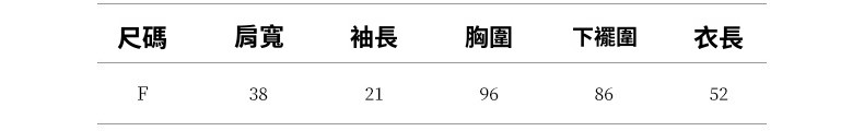 2025-详情-重量-0-21_10.jpg