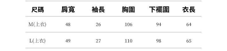 2025-详情-重量-0-525_10.jpg