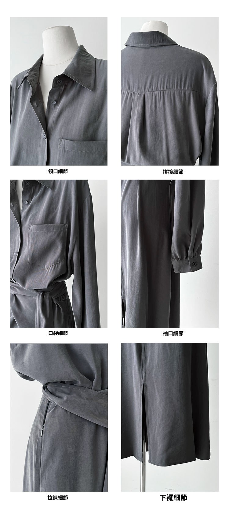 细节图工艺介绍1.jpg